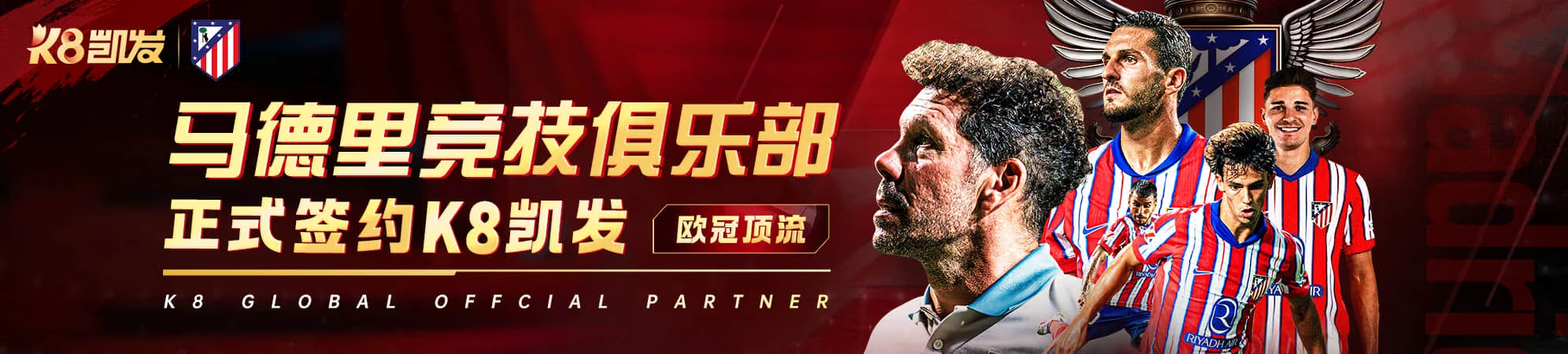 数据观察相关体育资讯