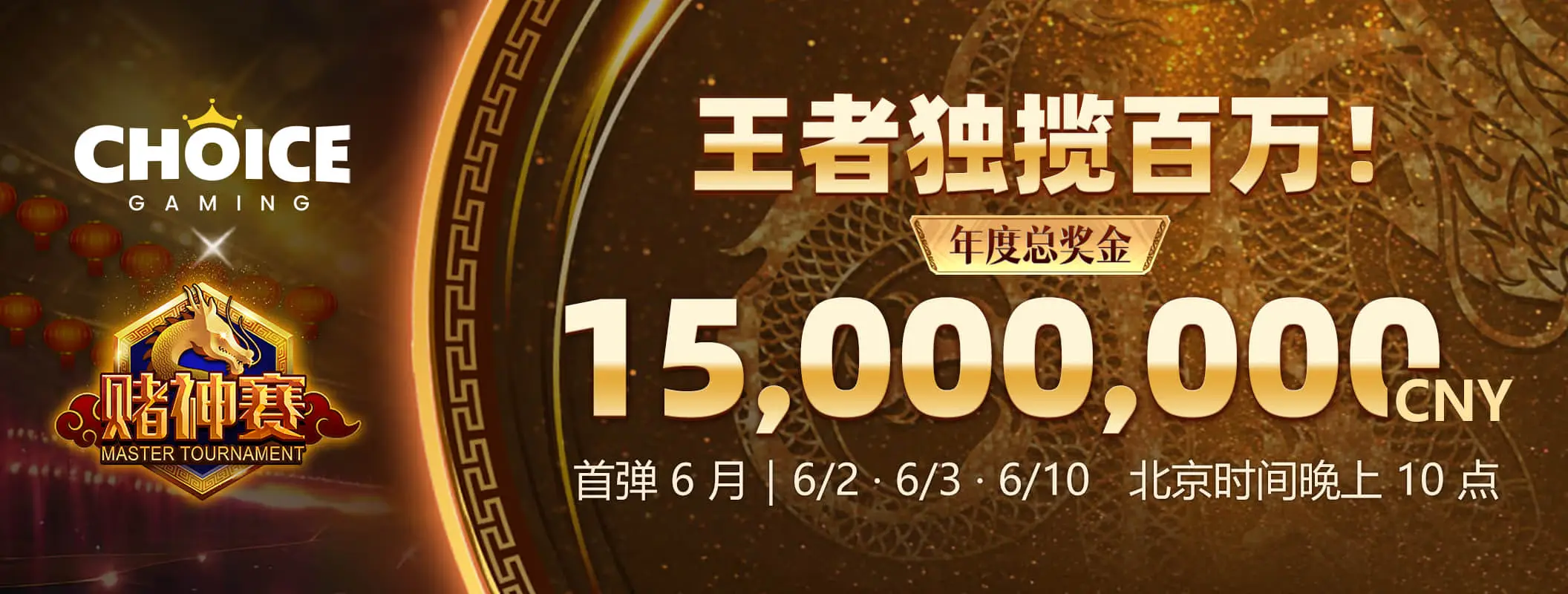 凯发娱乐数据轮播图